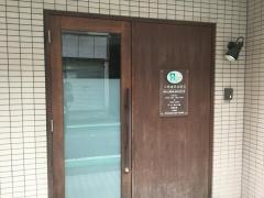 小林歯科診療室
