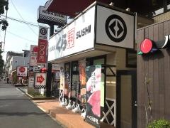 くら寿司　川崎下平間店