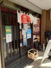 祭ずし鶴見店