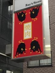 ビーフキッチン