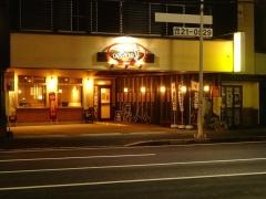 焼肉ぷるこぎ米子店
