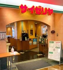 サイゼリヤ　金沢香林坊東急スクエア店