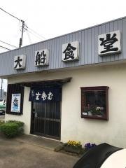 大船食堂