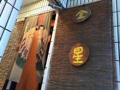 金星
