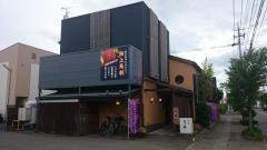 馬乃屋本店