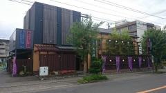馬乃屋本店