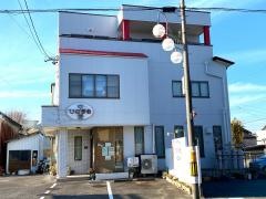 カフェ・レストひのまる