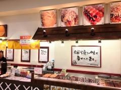 蛸焼工房