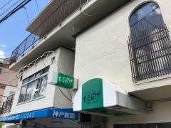 ねぎぼうず