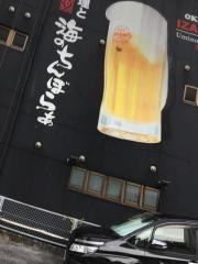 海のちんぼらぁ