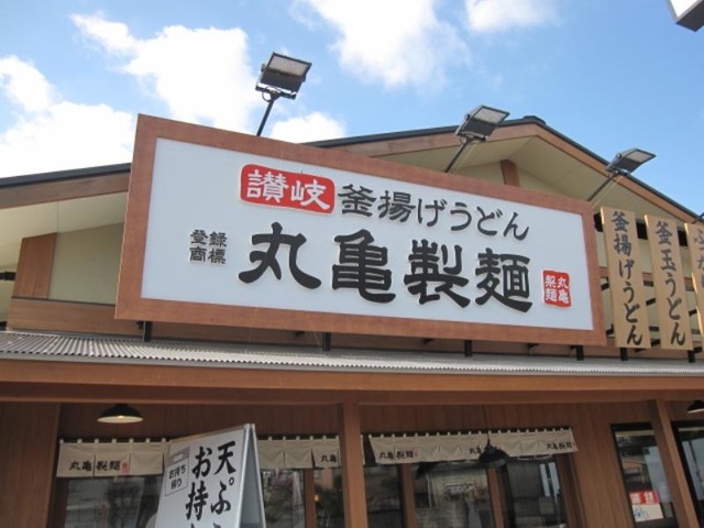 看板 画像6