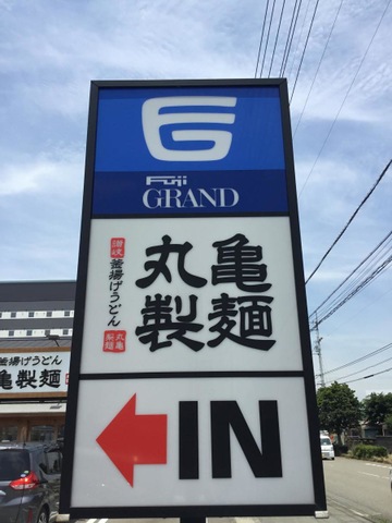 看板 画像2