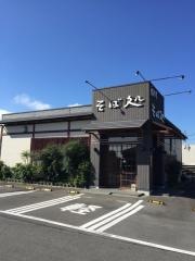 そば処市川