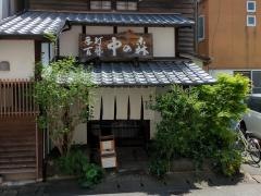 手打百藝中の森