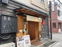 男うどん・能勢