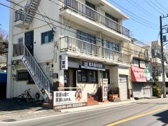 橋本歯科医院