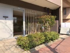 たなか歯科クリニック