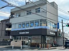 まさな歯科