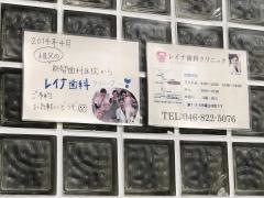 能勢歯科医院