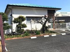 坂田歯科医院