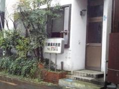 川崎歯科医院