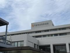 下関市立市民病院