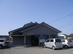 わだ歯科医院