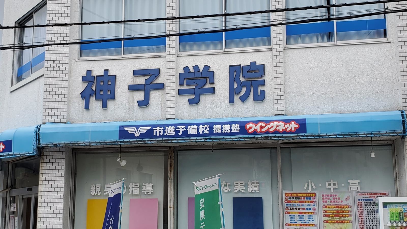 施設外観になります。