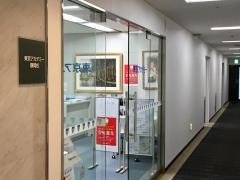東京アカデミー　静岡校