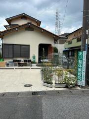 あい整体療術院