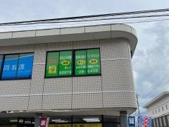 カイロサロン笑美