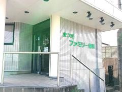 まつだファミリー歯科