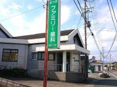まつだファミリー歯科