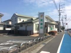 光歯科医院