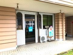 つしま歯科医院