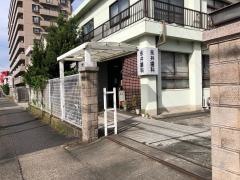 永井歯科医院