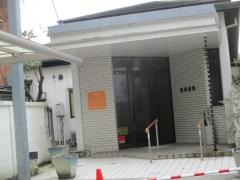 説田歯科医院