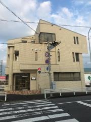 井上歯科医院