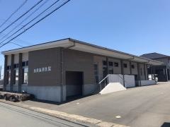 西川歯科