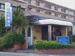 松崎歯科医院