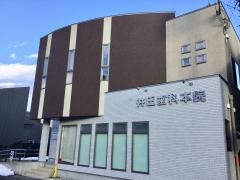 井田歯科本院