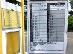 「松葉小学校」バス停留所