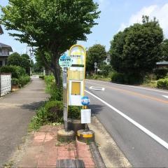 「松葉小学校」バス停留所
