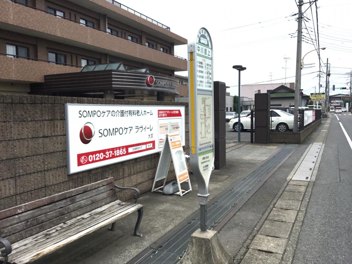 バス停