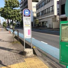 「上尾仲町」バス停留所