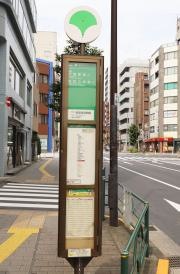 「新御徒町駅前」バス停留所