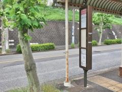「鶴川中央公園」バス停留所