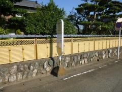 「七曲り下」バス停留所