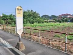 「幼稚園前(座間市)」バス停留所
