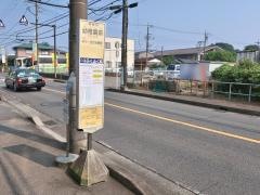 「幼稚園前(座間市)」バス停留所